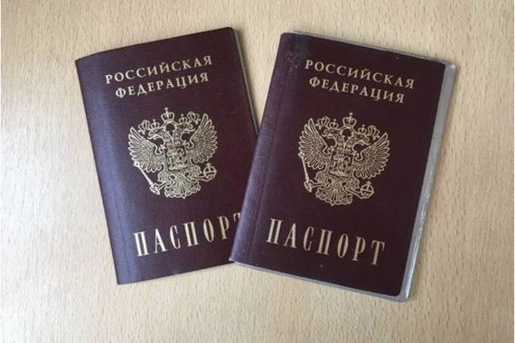 прописка в Красногорске